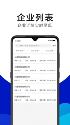 绿金系统安卓直装版图2