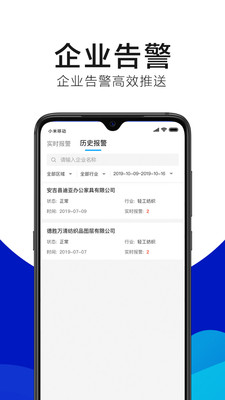 绿金系统安卓直装版图3