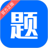 思鸿题库安卓免费版