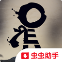字母人手机最新版