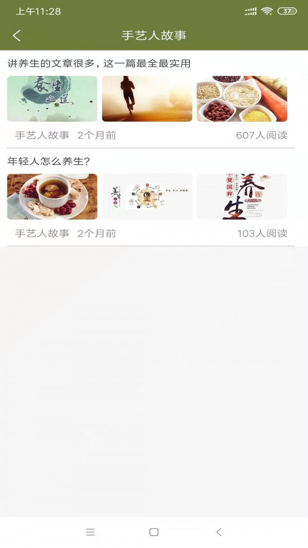 常清静学院免费版