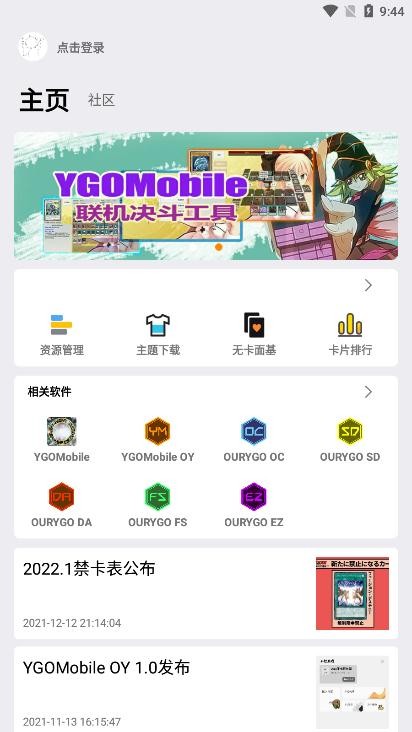我们的游戏官网版2026最新版本(1)