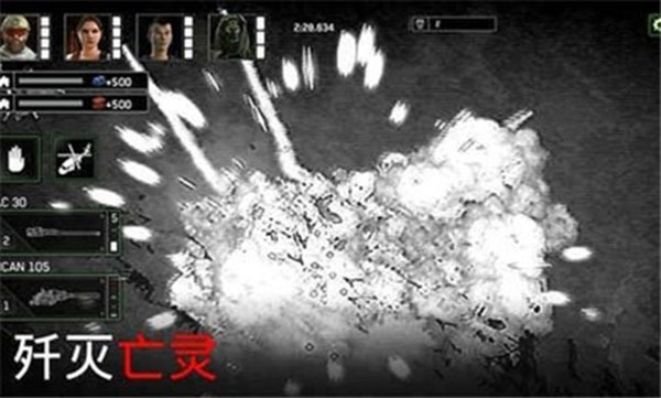 僵尸炮艇生存2026手机最新版截图4