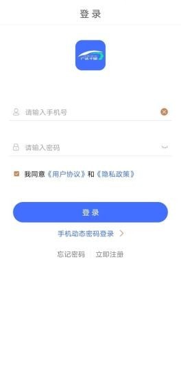 广达千里手机正版