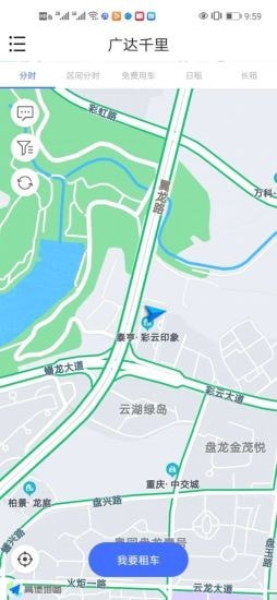 广达千里手机正版