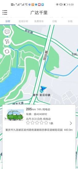 广达千里手机正版