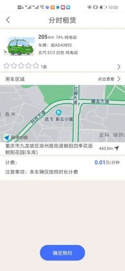 广达千里手机正版