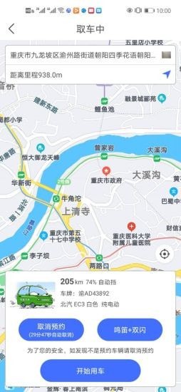 广达千里手机正版
