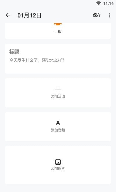 Ha日记