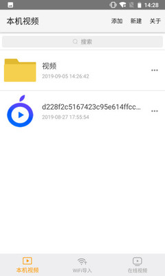 点盾云播放器免费原版图2