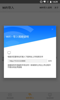 点盾云播放器免费原版图3
