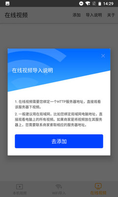 点盾云播放器免费原版图4