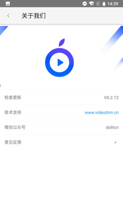 点盾云播放器免费原版图5