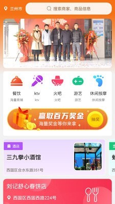 嗨JU手机最新版图3