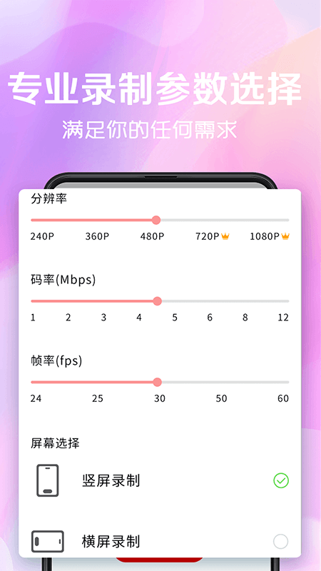 录屏看看(1)