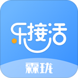 霖珑乐接活手机版