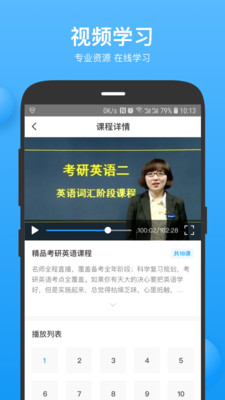 云实习