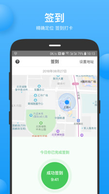 云实习