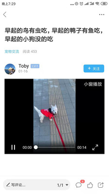 天通苑生活通官方正版图5