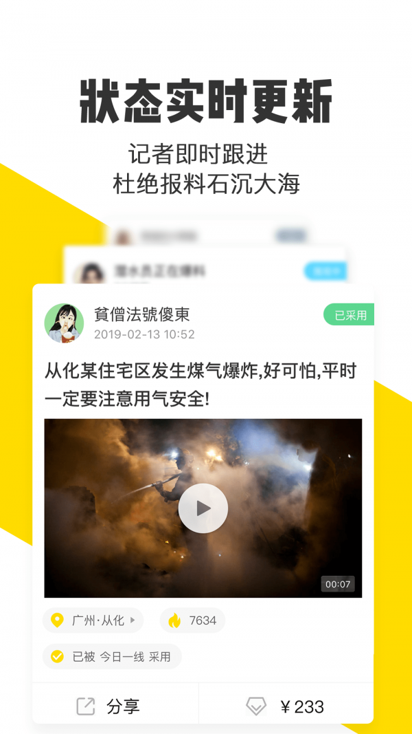 米斗正版