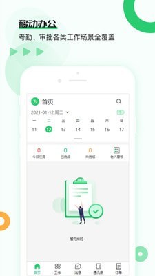 养老机构(2)