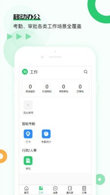 养老机构(3)