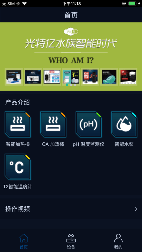鱼乐世界通用版图1