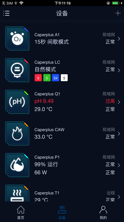 鱼乐世界通用版图2