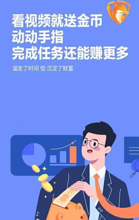 九尾天狐图3