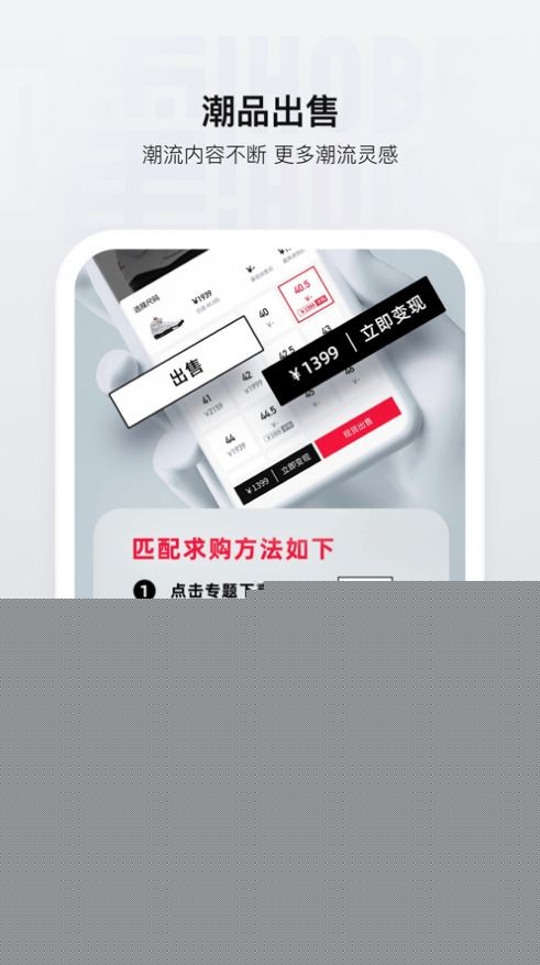 嚯