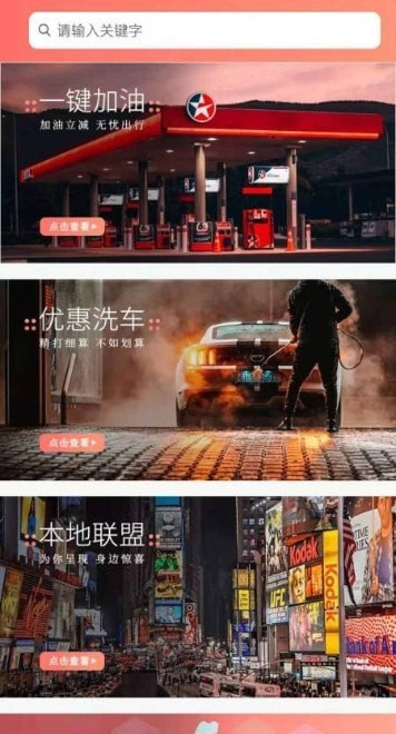 亿码当先安卓免费版