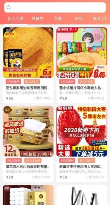 亿码当先安卓免费版