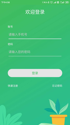 森林甜心官方正版图2