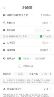 森林甜心官方正版图3