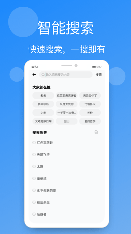 铃声精选手机正版图3