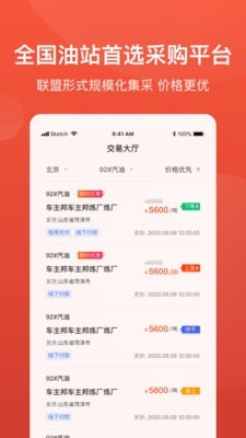能链直供(2)