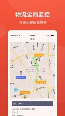 能链直供(3)