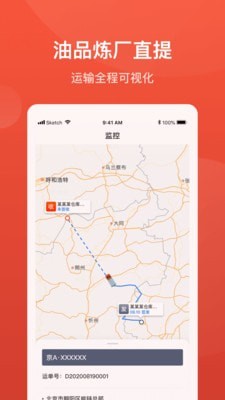 能链直供(4)