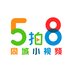 5拍8小视频安卓版