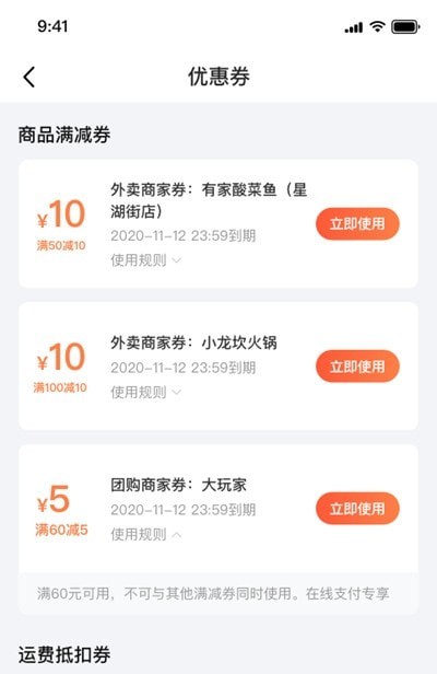 5拍8小视频安卓版图2