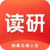 读研手机免费版