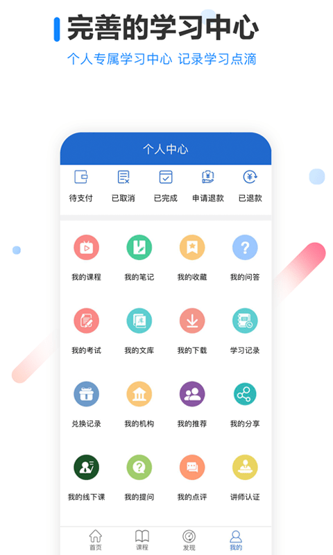 读研手机免费版