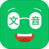 随朗读器免费版