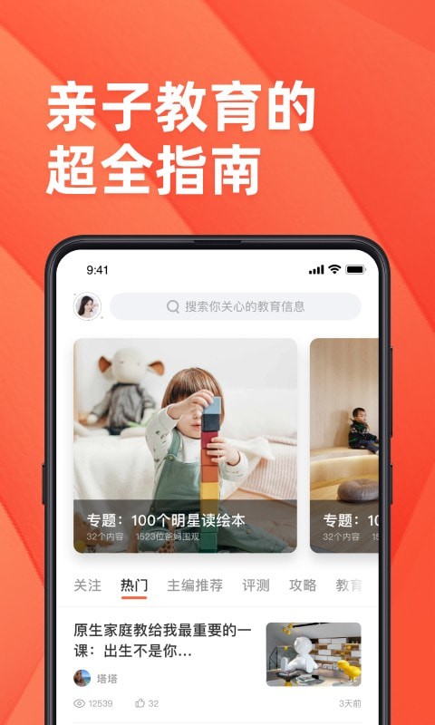 小雪糕通用版图1