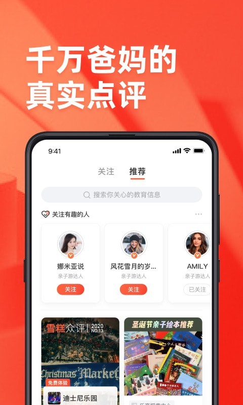 小雪糕通用版图3