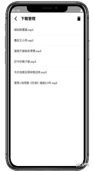 陌享音喵图1
