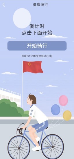 优乐创手机免费版图1