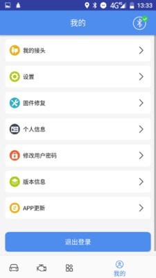 商用车诊断