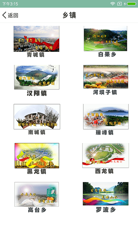 掌上青神原版
