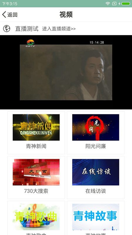 掌上青神原版